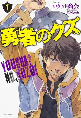 镇魂街重启漫画改编剧在线观看