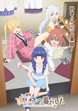 风起洛阳少年行古风动漫全集
