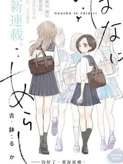 声生不息宝岛季音乐综艺在线看